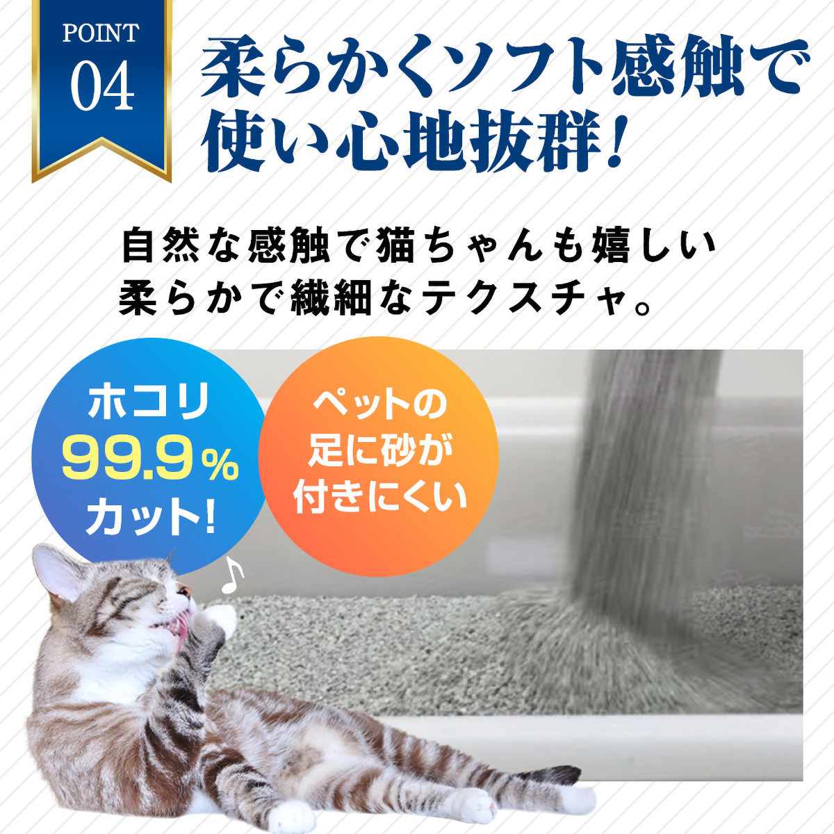 【ペット】オードロック 6kg