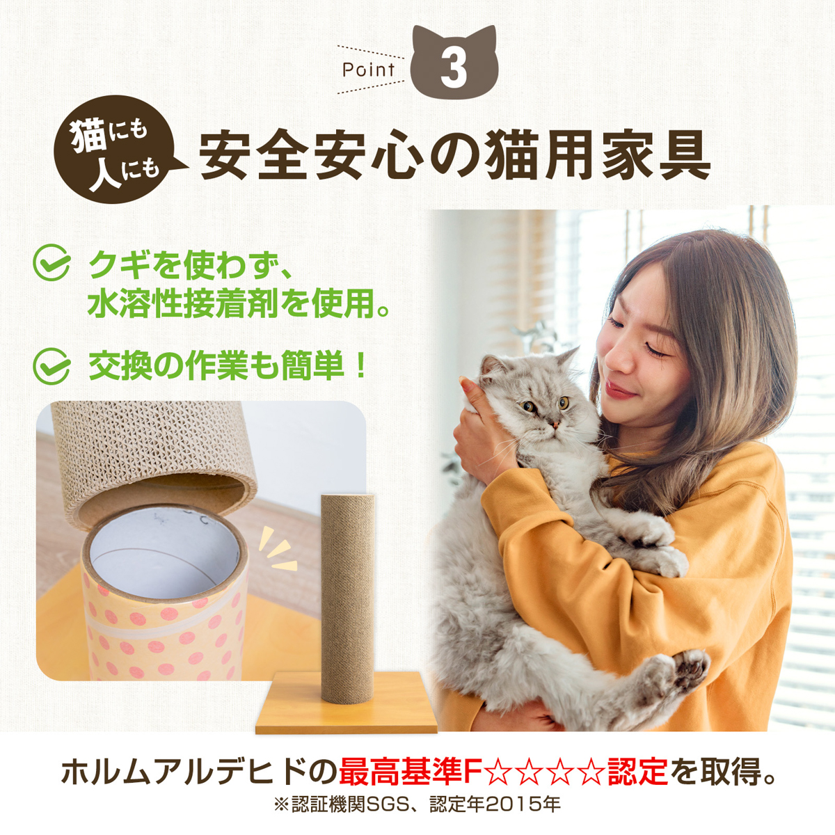 【ペット】HappyDays スクラッチポール 本体