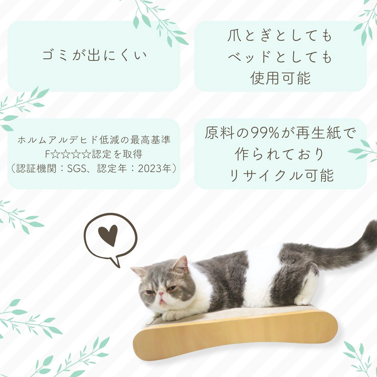 【ペット】HappyDays ゴミが出にくいつめとぎベッド M