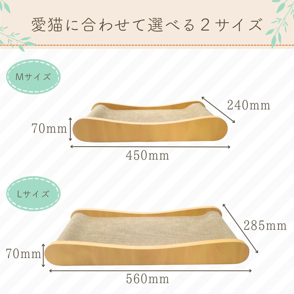【ペット】HappyDays ゴミが出にくいつめとぎベッド L