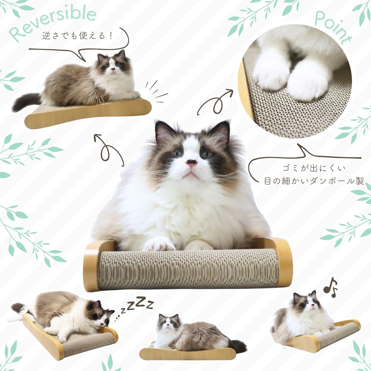 【ペット】HappyDays ゴミが出にくいつめとぎベッド L