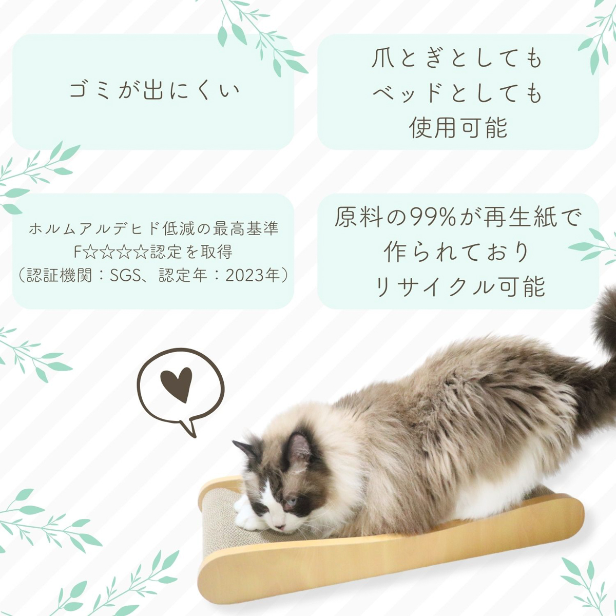 【ペット】HappyDays ゴミが出にくいつめとぎベッド L