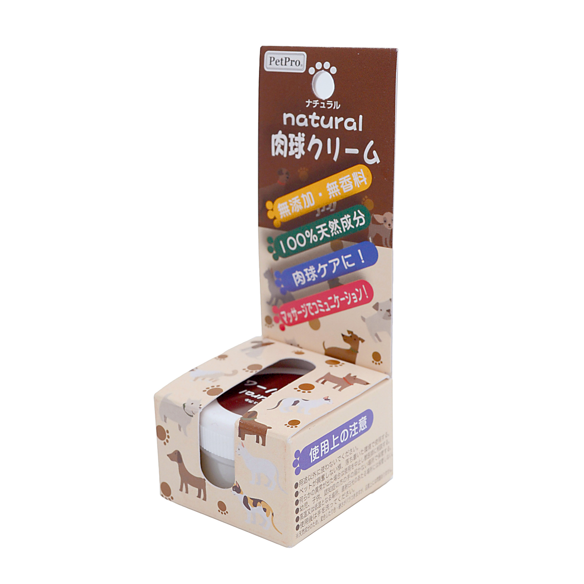 【ペット】ペットプロ ナチュラル肉球クリーム