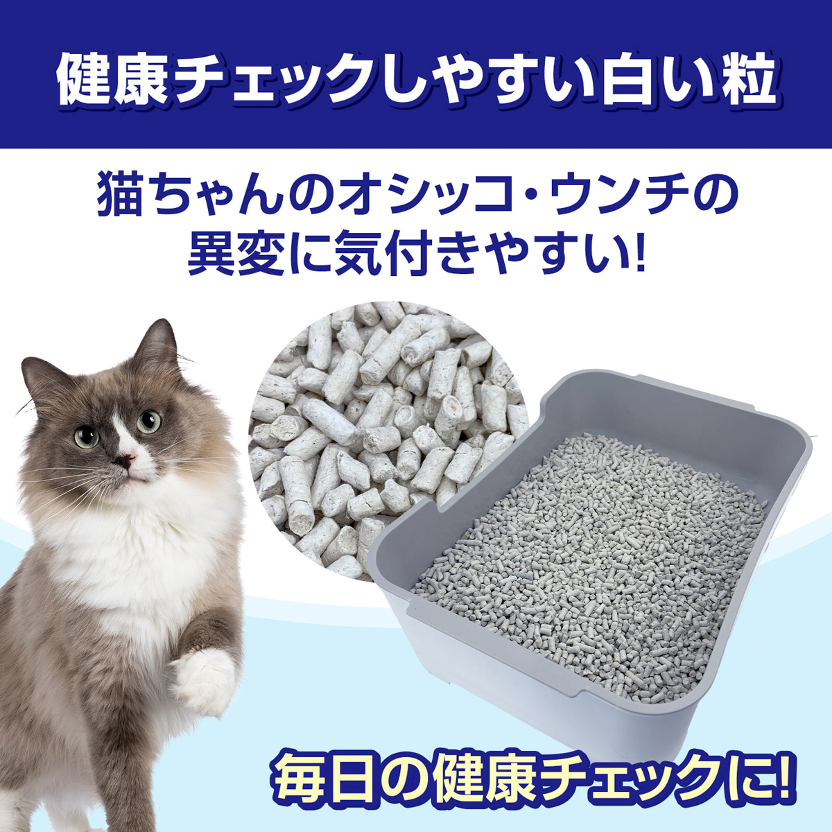 【ペット】デオフリー システムトイレ用強力消臭サンド 4L