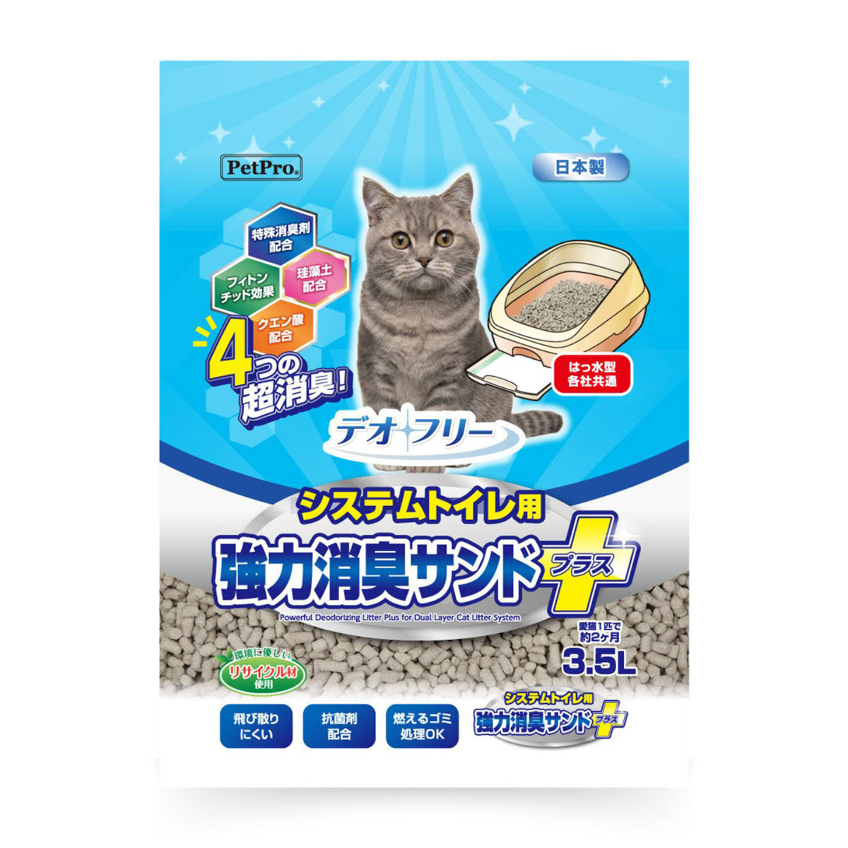 【ペット】デオフリー システムトイレ用強力消臭サンドプラス 3.5L