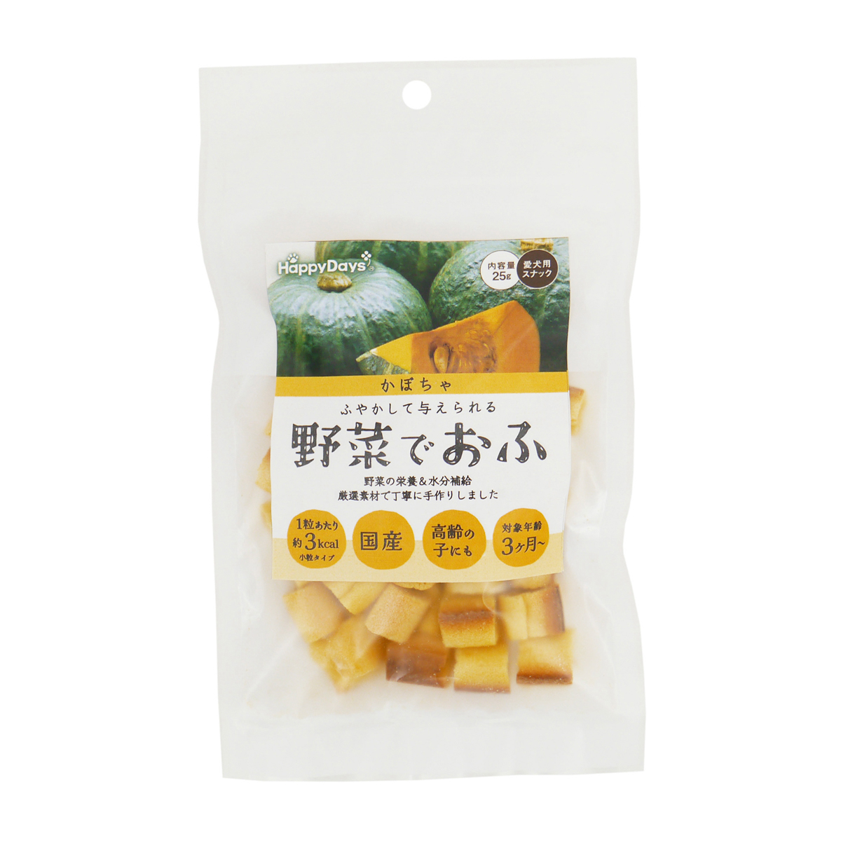 【ペット】HappyDays 野菜でおふ かぼちゃ味 25g