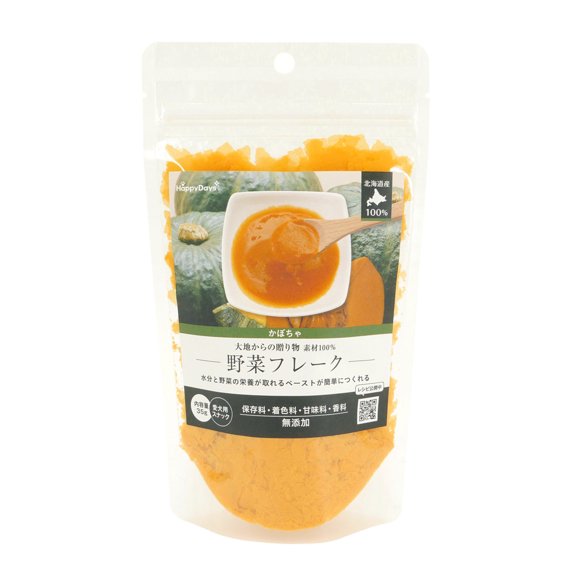 【ペット】HappyDays 大地からの贈り物 素材100％野菜フレーク かぼちゃ 35g