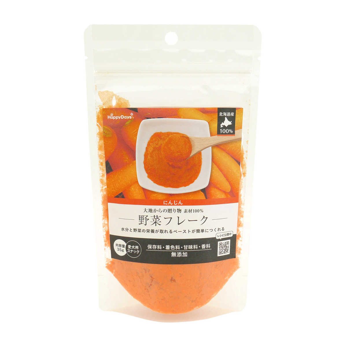 【ペット】HappyDays 大地からの贈り物 素材100％野菜フレーク にんじん 35g