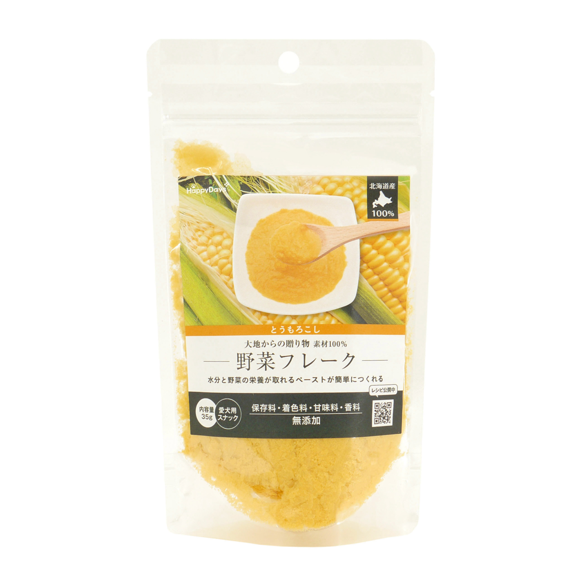 【ペット】HappyDays 大地からの贈り物 素材100％野菜フレーク とうもろこし 35g