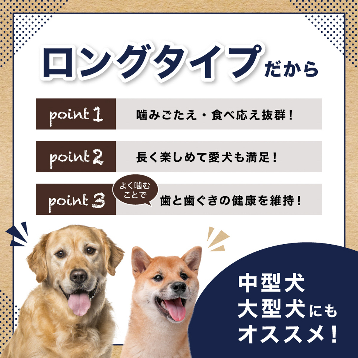 【ペット】ＰＰ国産おやつ無添加牛すじ　ロング１１０ｇ 251231