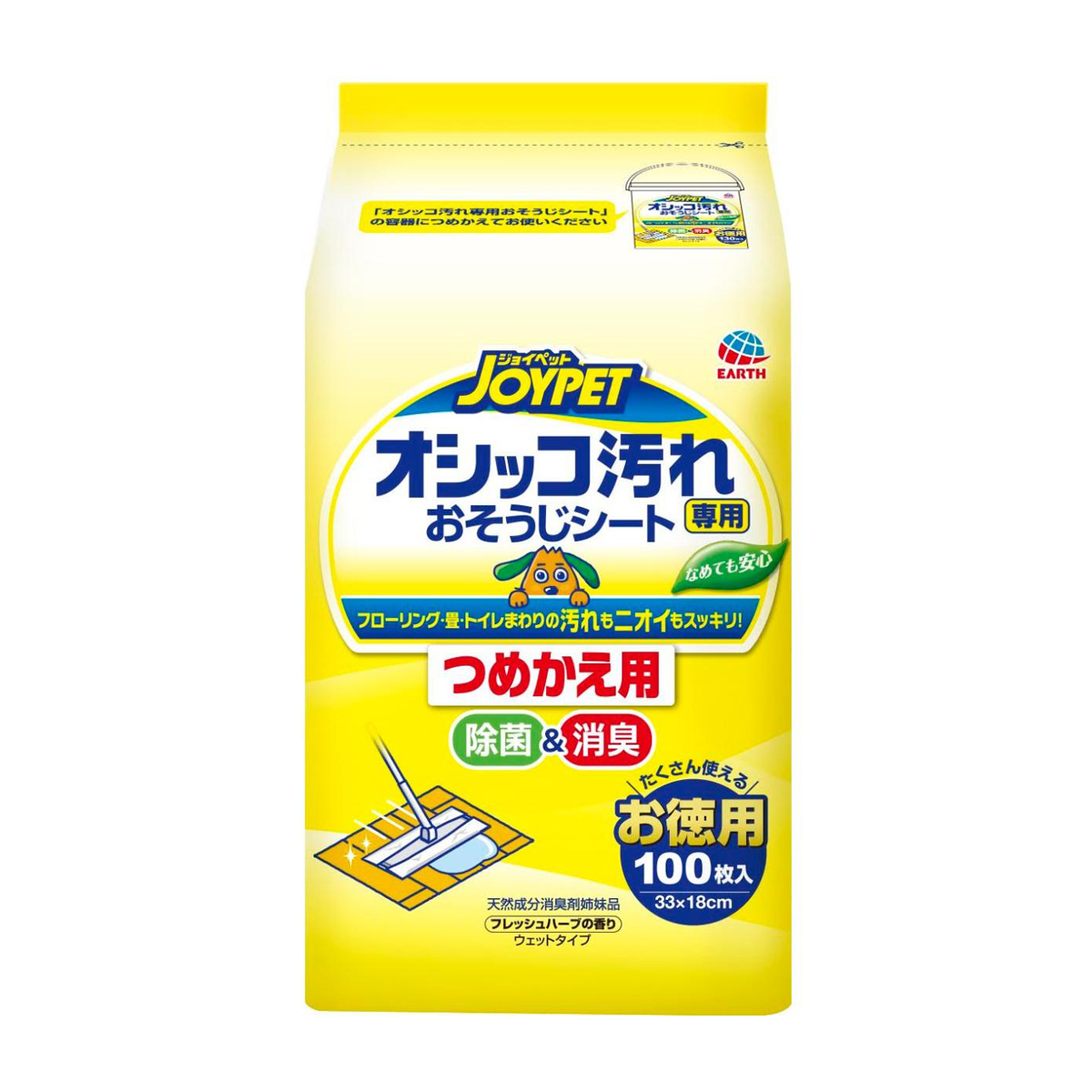 【ペット】JOYPET オシッコ汚れ専用おそうじシート フレッシュハーブの香り つめかえ用 100枚