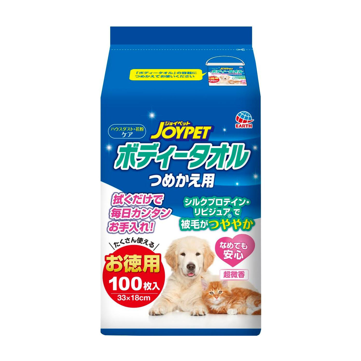 【ペット】JOYPETボディータオルペット用 つめかえ用 100枚