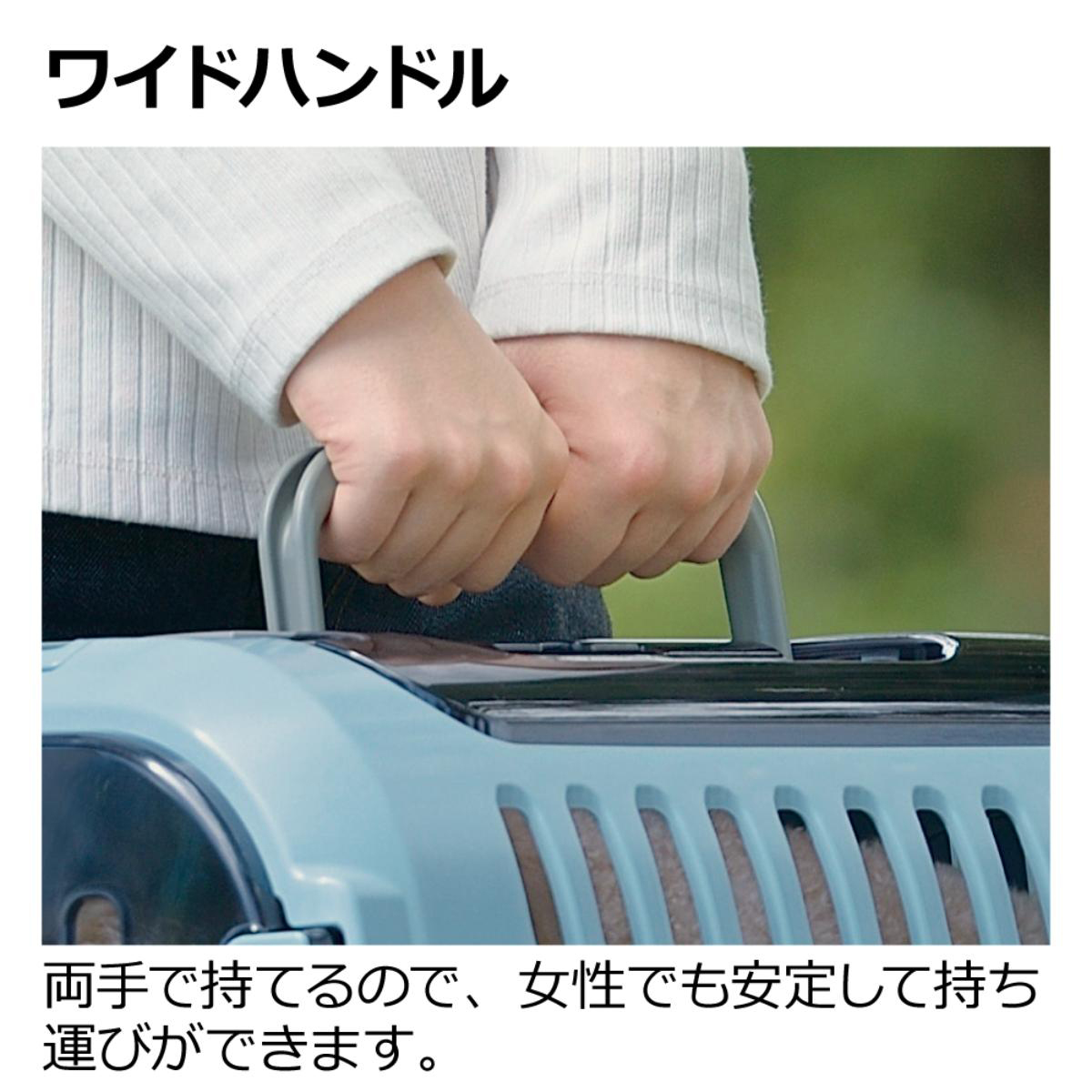 【ペット】キャンピングキャリーファイン ダブルドア S アイボリー