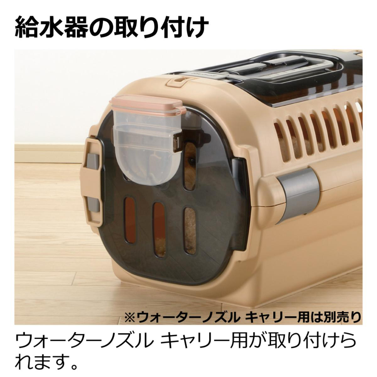 【ペット】キャンピングキャリーファイン ダブルドア S アイボリー