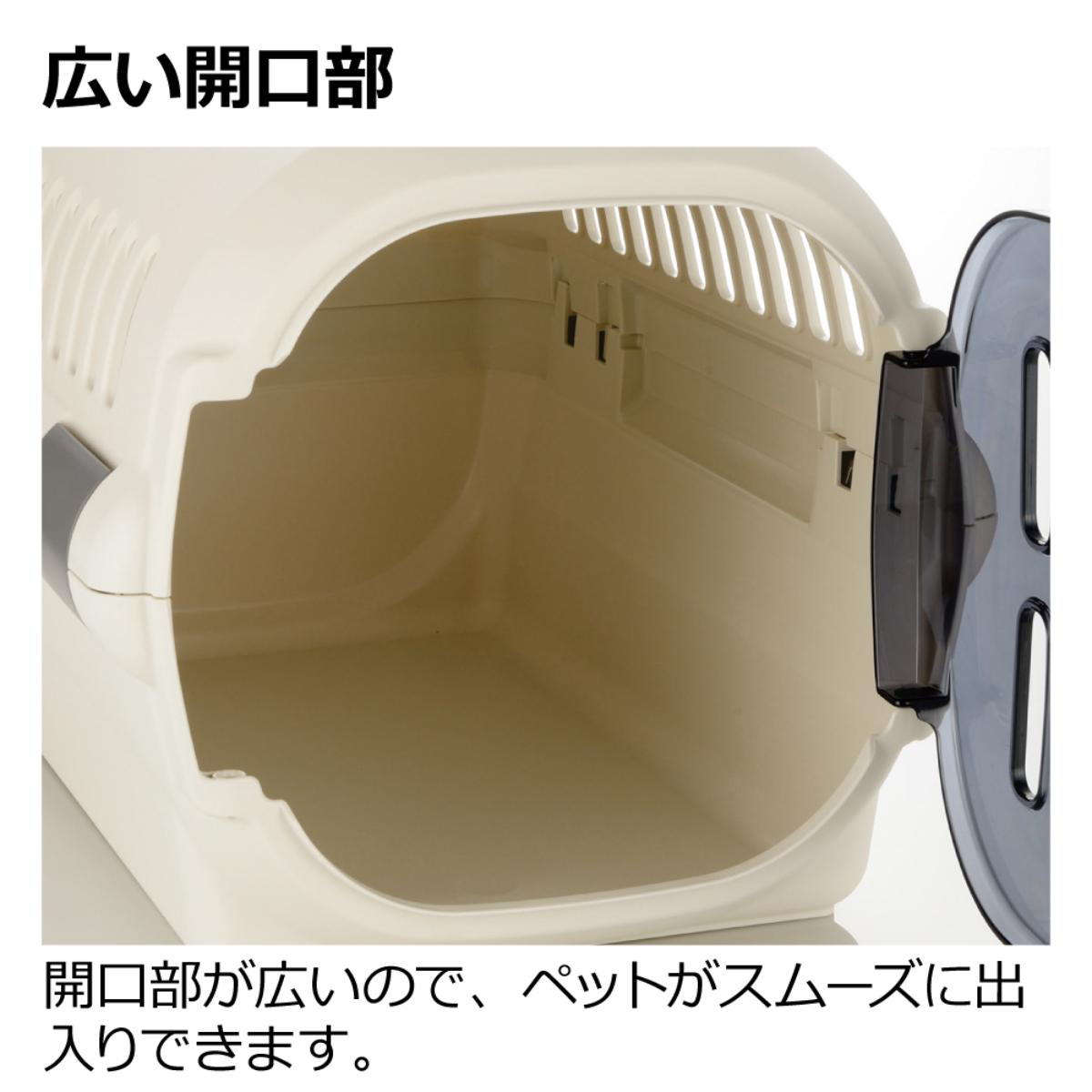 【ペット】キャンピングキャリーファイン ダブルドア M アイボリー
