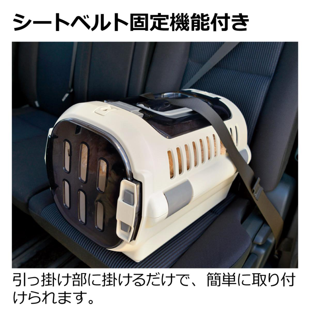 【ペット】キャンピングキャリーファイン ダブルドア M アイボリー