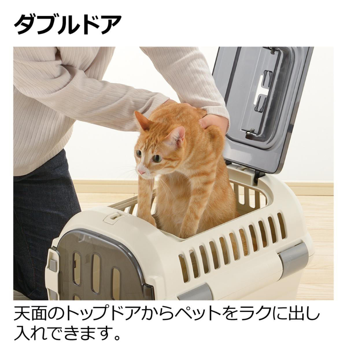 【ペット】キャンピングキャリーファイン ダブルドア M ブラウン