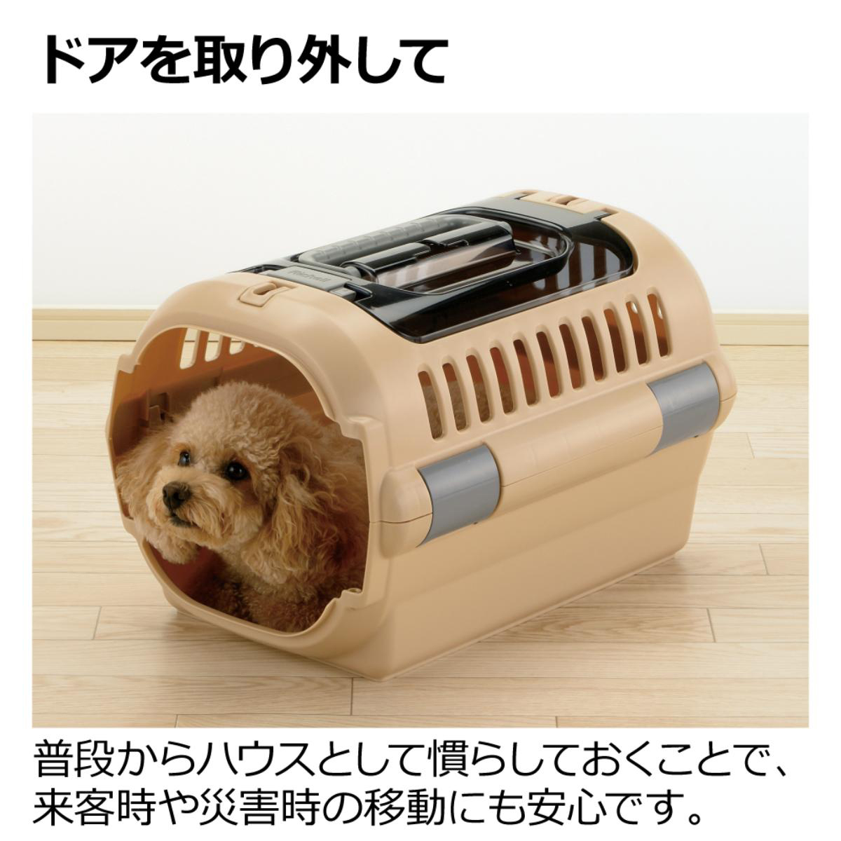 【ペット】キャンピングキャリーファイン ダブルドア M ブラウン