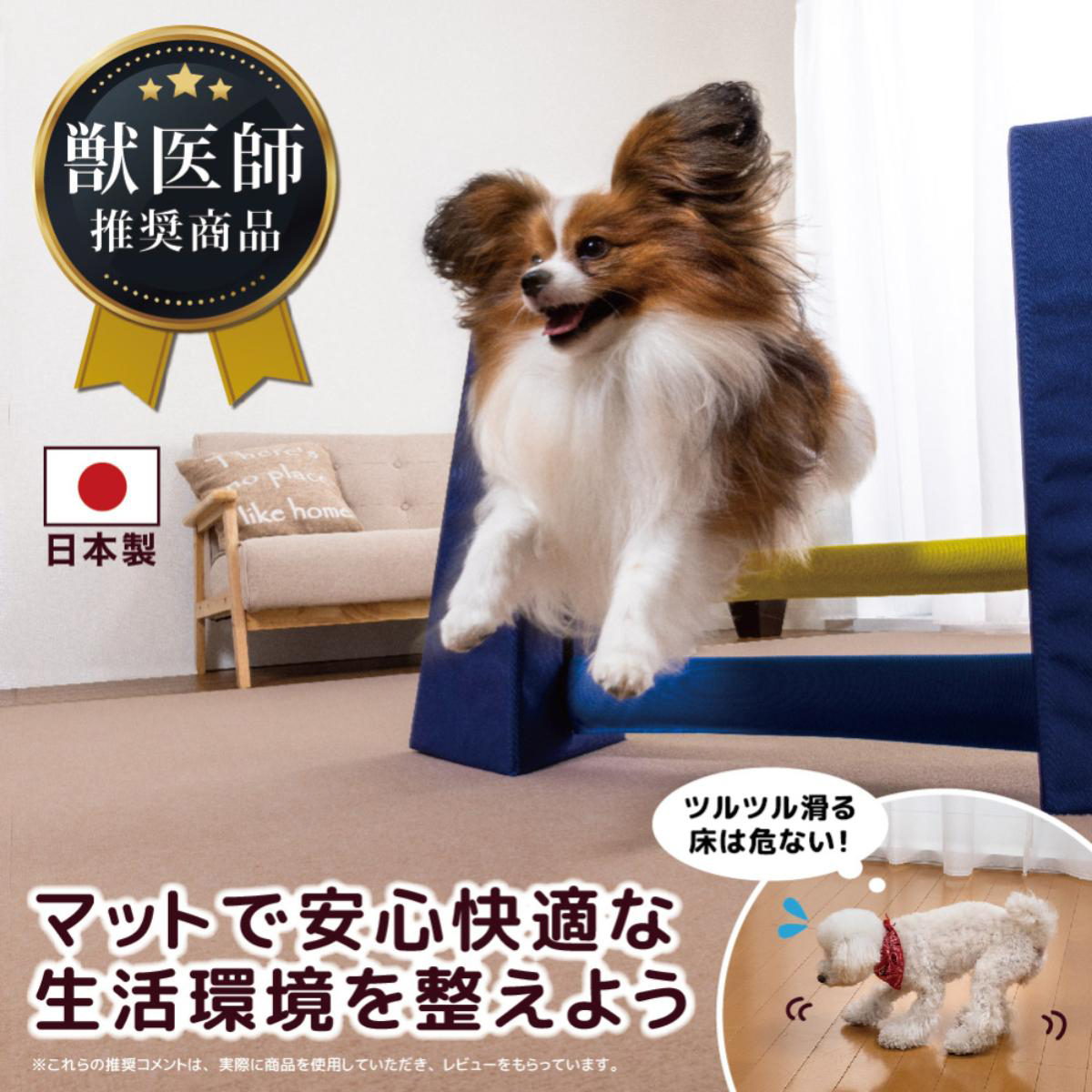 【ペット】ペット用撥水タイルマット 同色20枚入 ベージュ