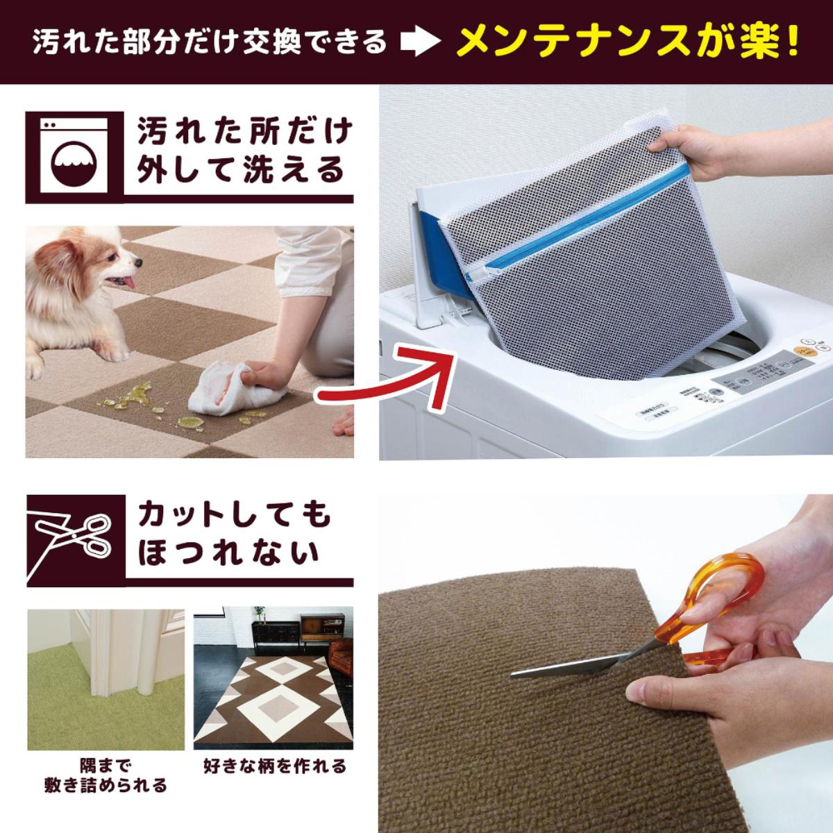 【ペット】ペット用撥水タイルマット 同色20枚入 ベージュ