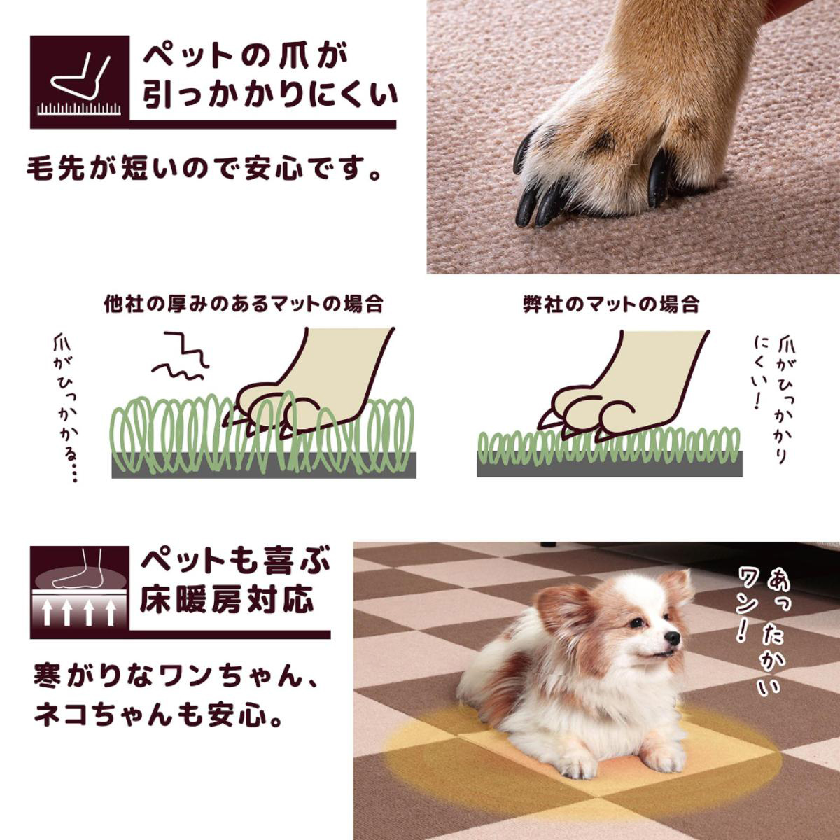 【ペット】ペット用撥水タイルマット 同色20枚入 ベージュ