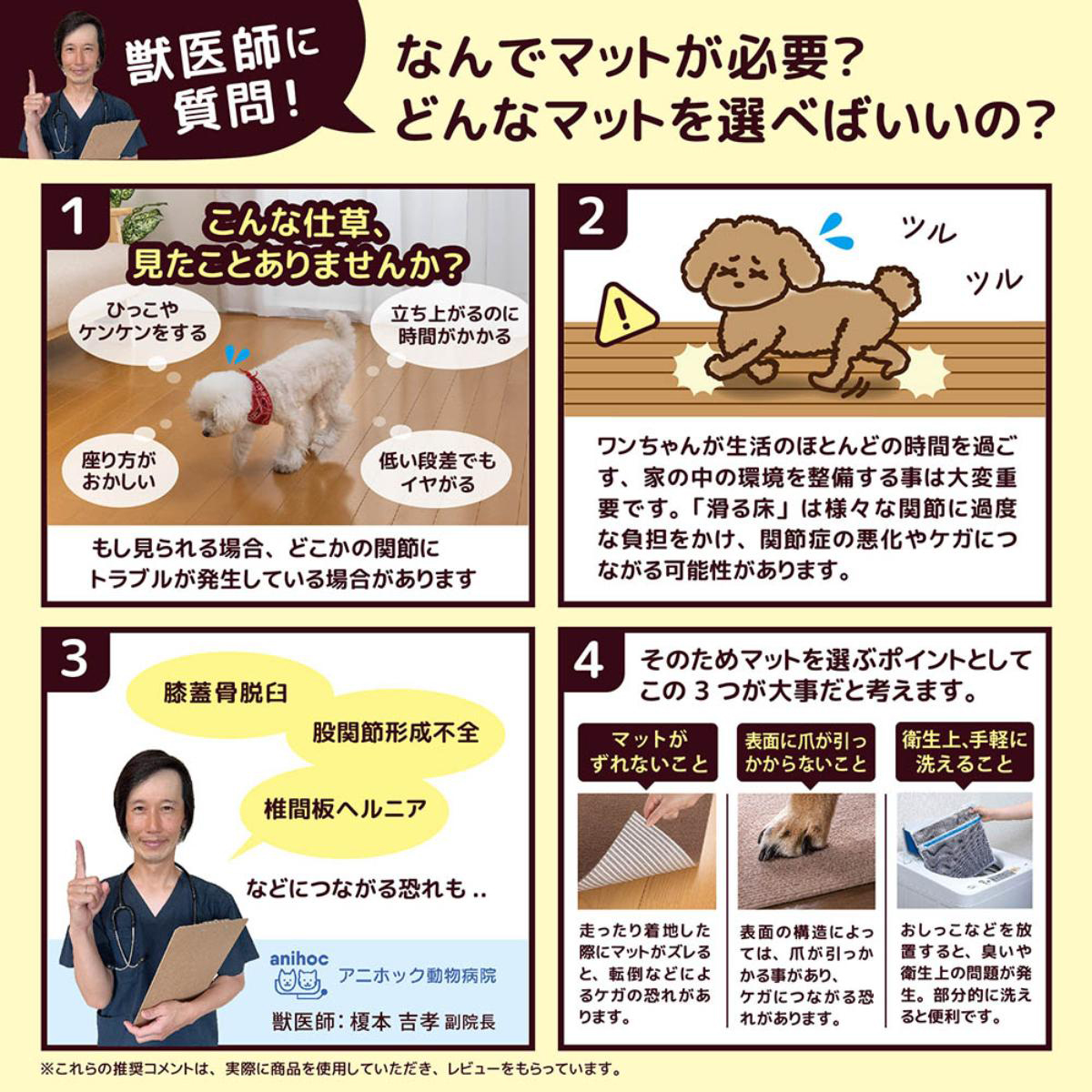 【ペット】ペット用撥水タイルマット 同色20枚入 ベージュ