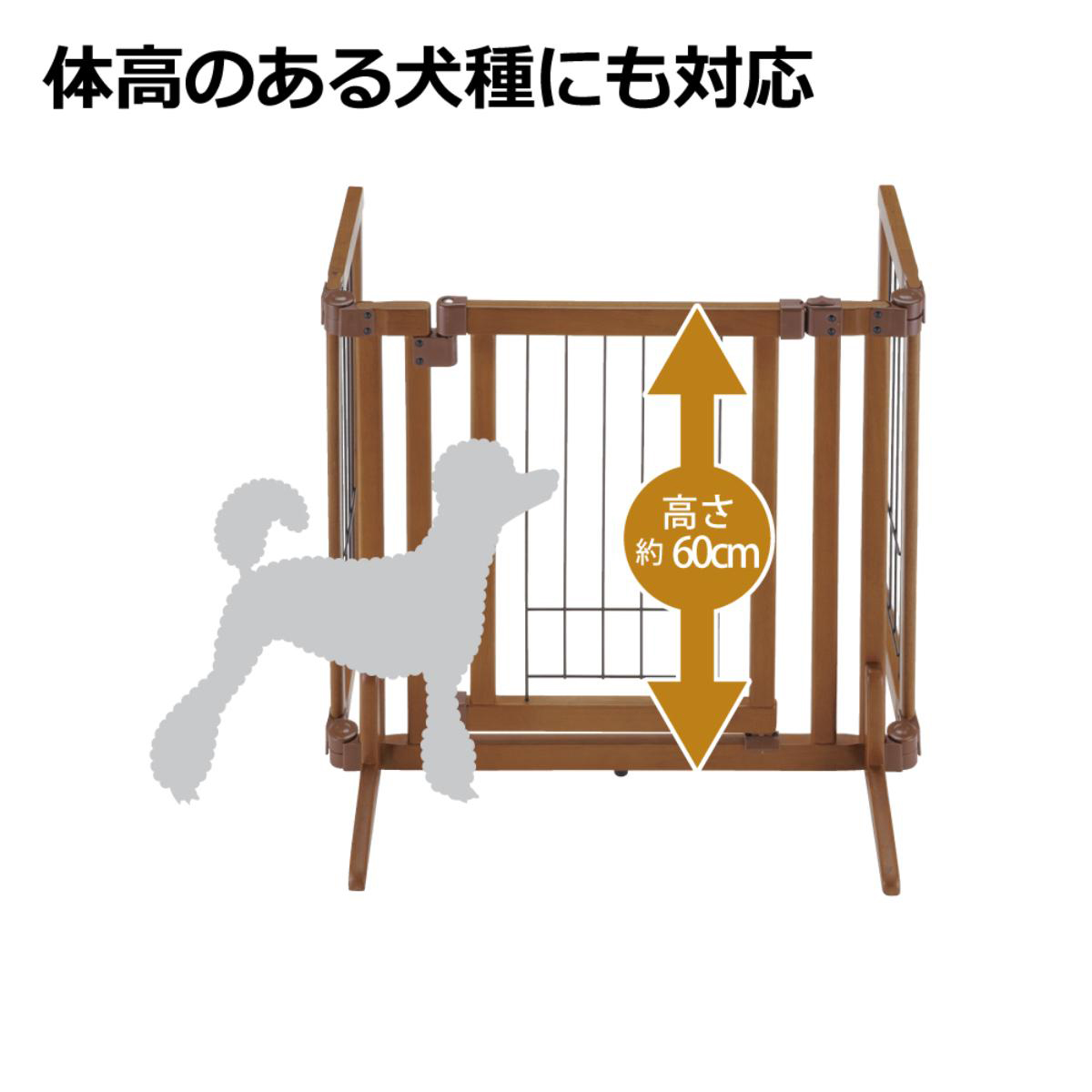 【ペット】ペット用 木製おくだけドア付ゲート S ブラウン