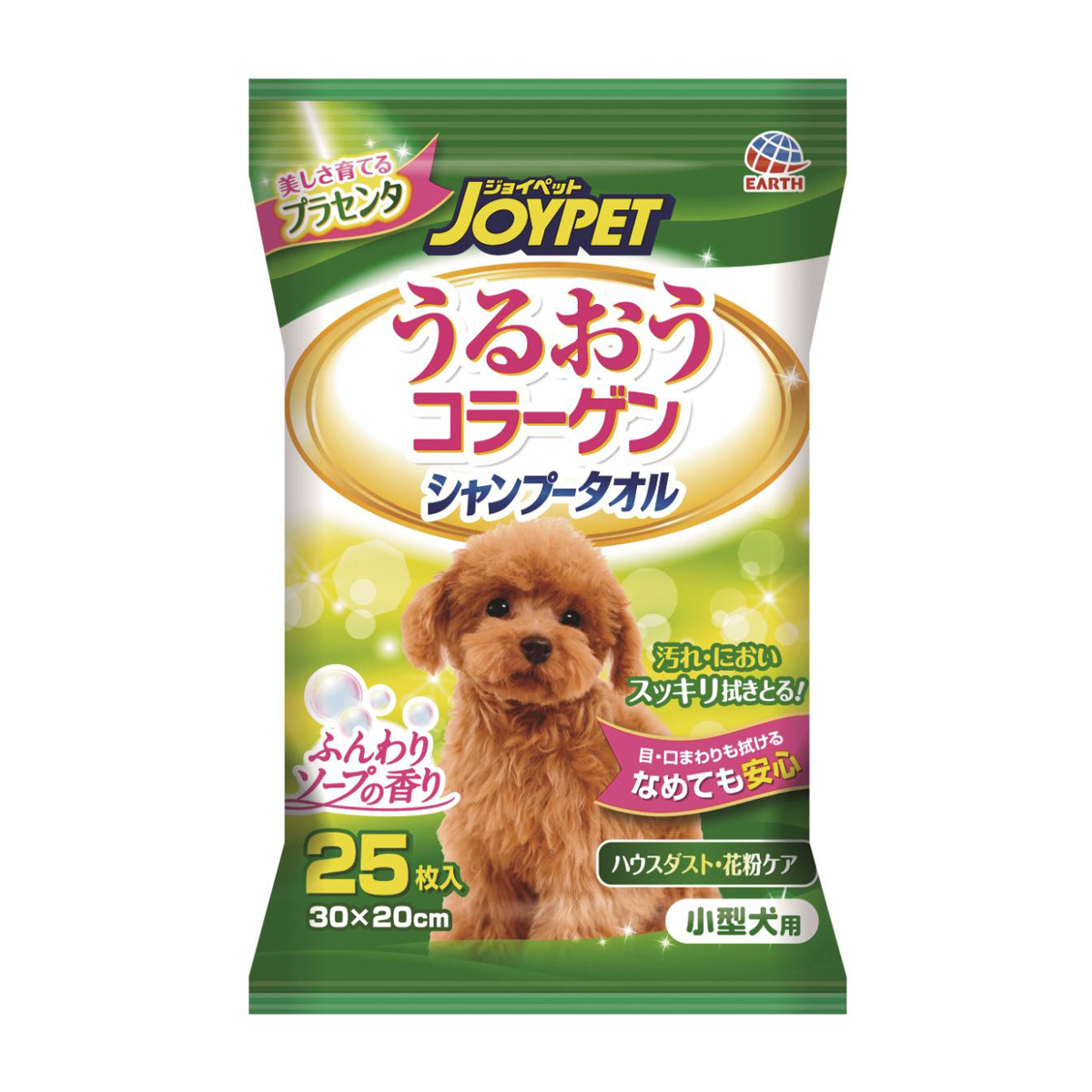 【ペット】うるおうコラーゲン シャンプータオル 小型犬用 25枚