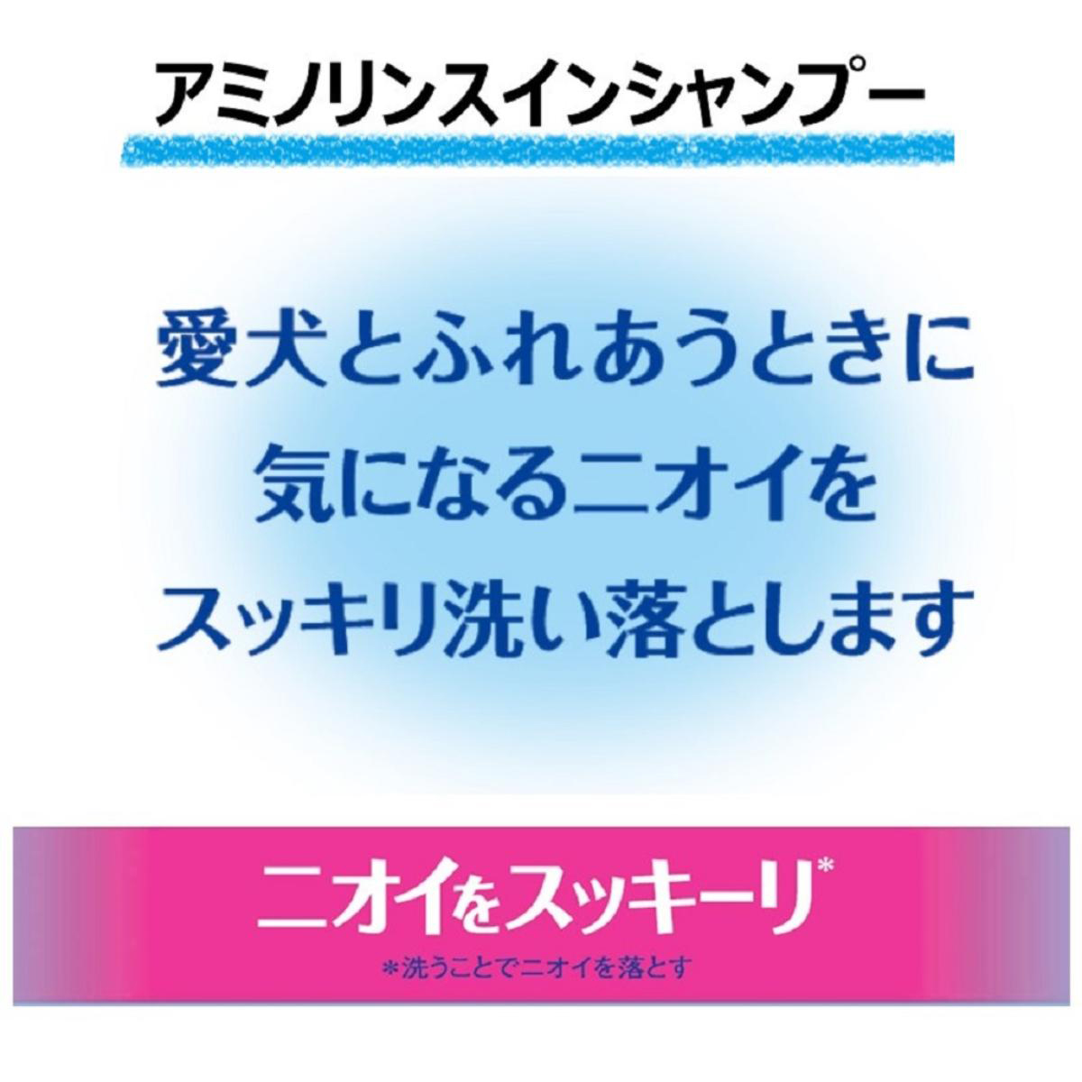 【ペット】アミノリンスインシャンプー 350ml
