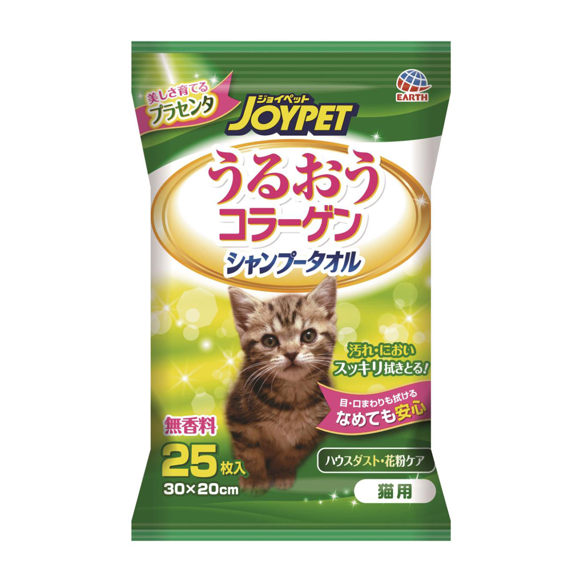 【ペット】うるおうコラーゲン シャンプータオル 猫用 25枚