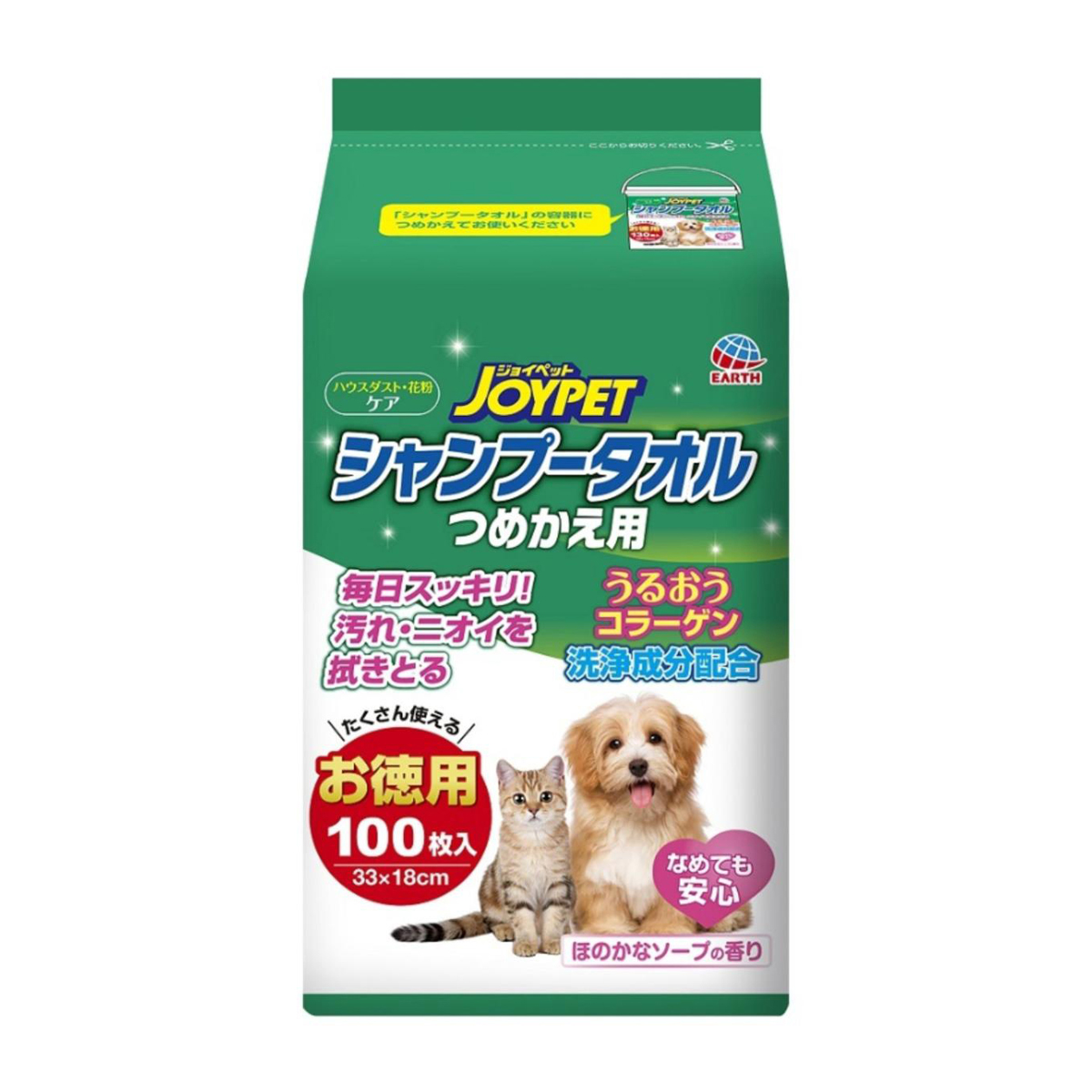 【ペット】シャンプータオル ペット用 つめかえ用 100枚