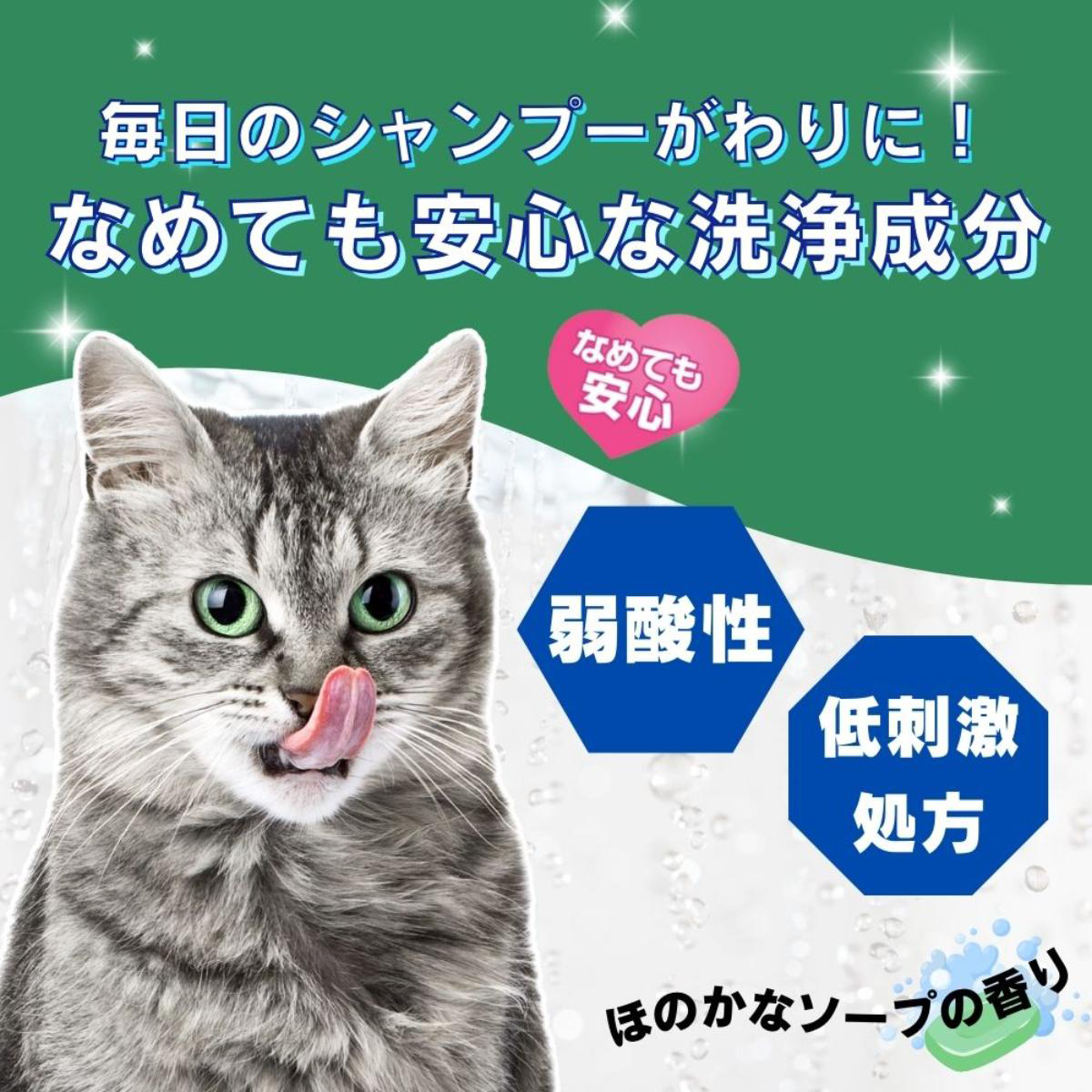 【ペット】シャンプータオル ペット用 つめかえ用 100枚