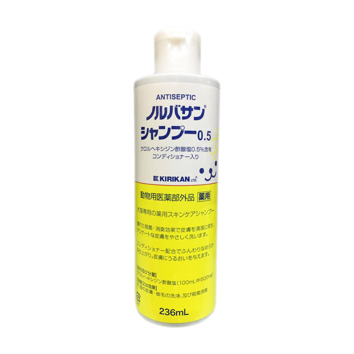 【ペット】ノルバサンシャンプー0.5 236ml