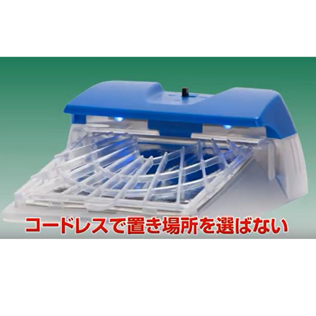 【ペット】電子ノミとりホイホイ