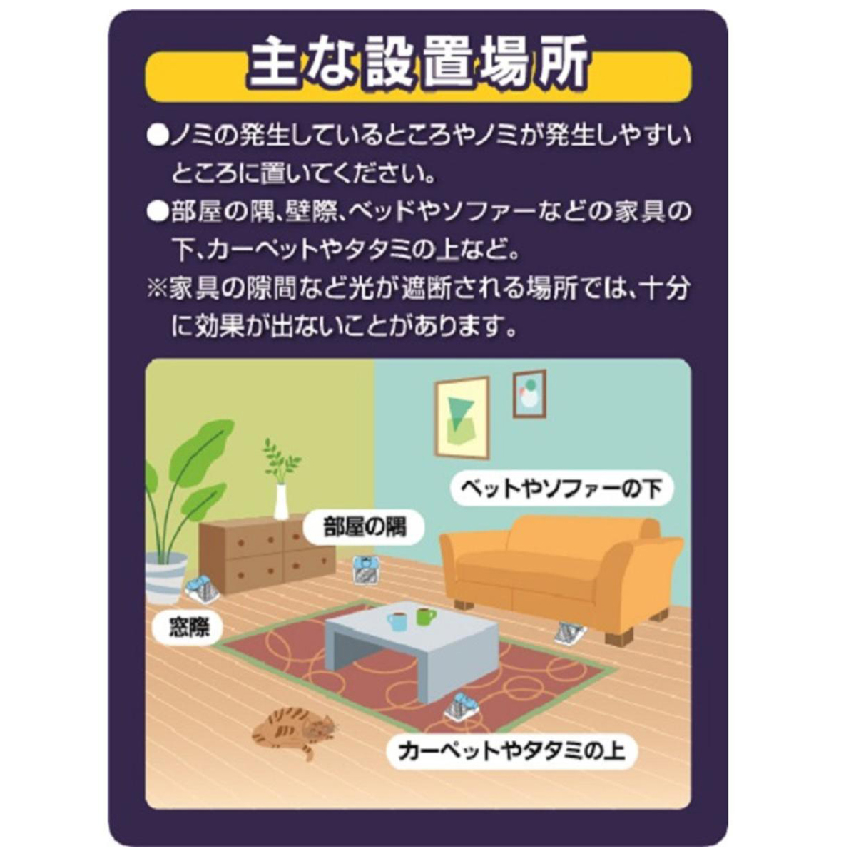 【ペット】電子ノミとりホイホイ