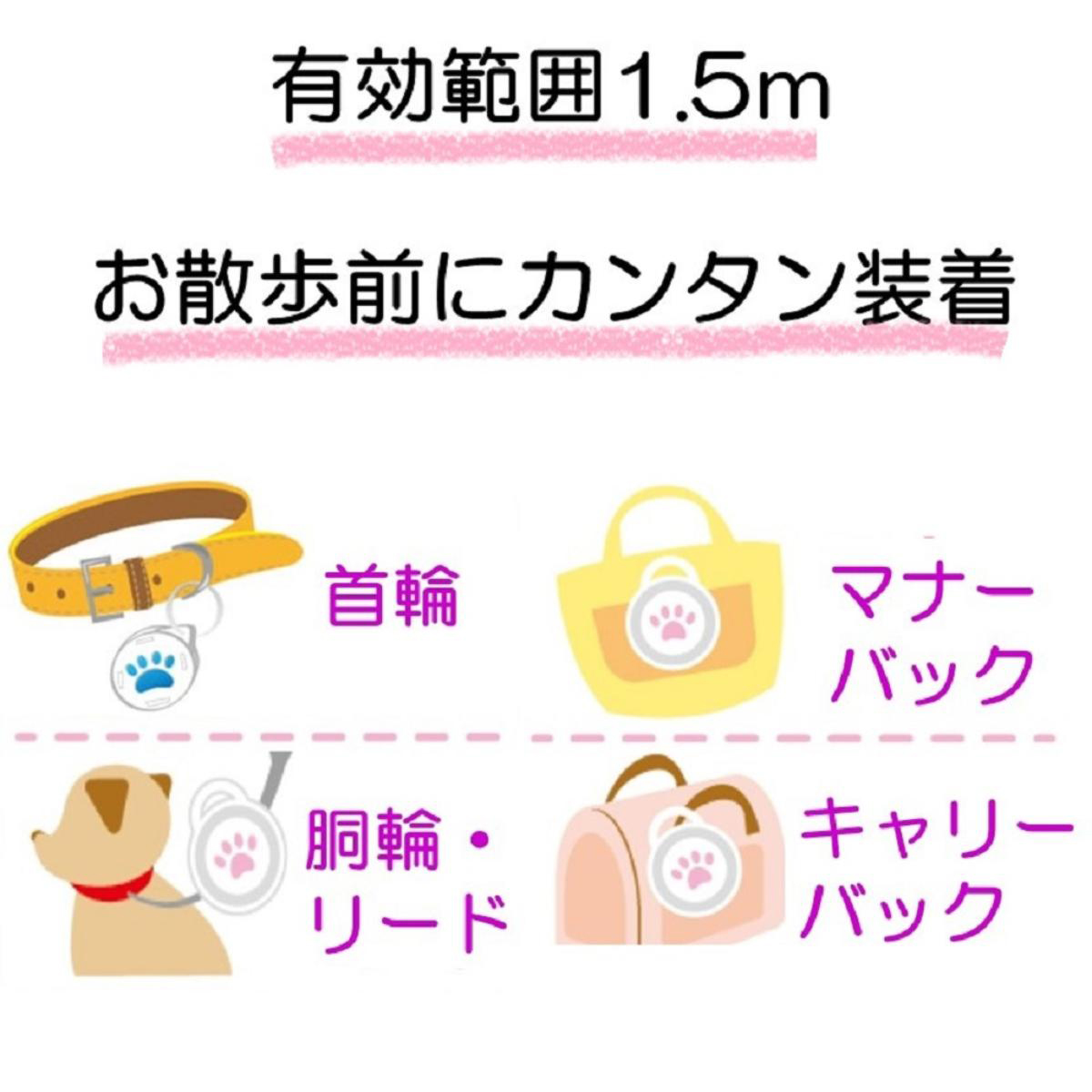 【ペット】おでかけ用 虫よけわんにゃんクリップ 140日用