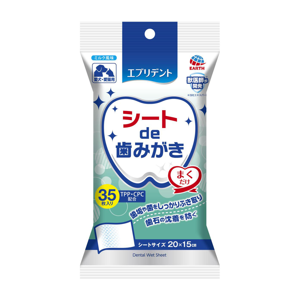 【ペット】シートde歯みがき 35枚