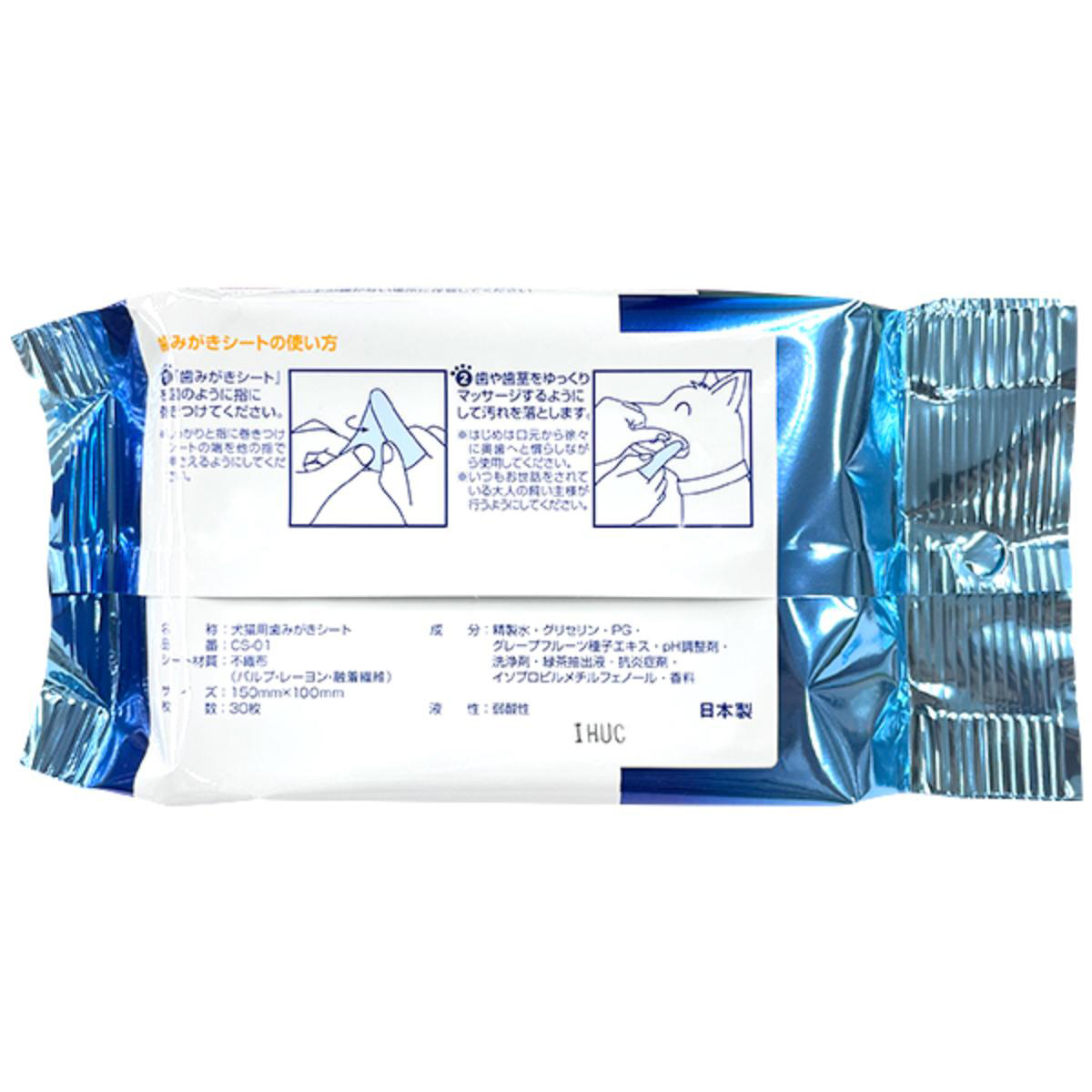 【ペット】らくらく歯みがきシート プレミアム 30枚
