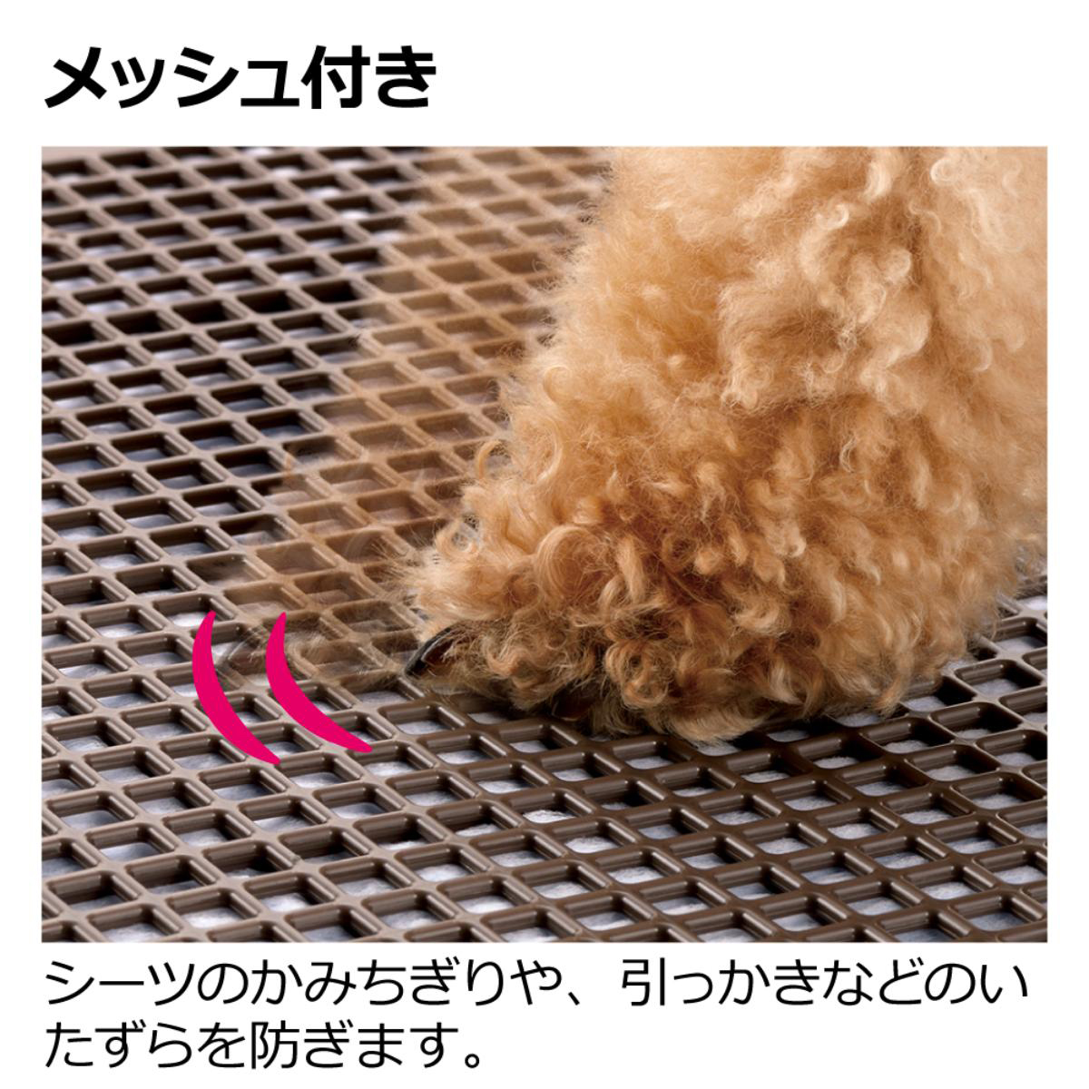 【ペット】お掃除簡単フラットトレー レギュラー アイボリー