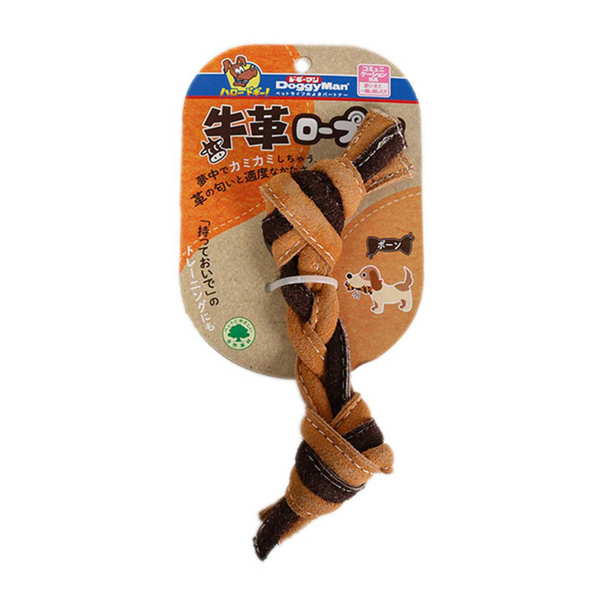 【ペット】牛革ロープトイ ボーン