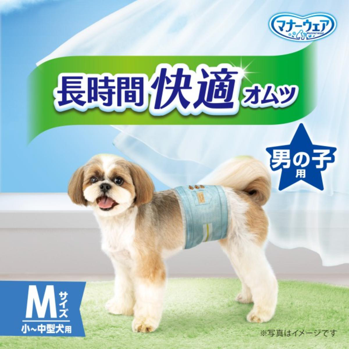 【ペット】マナーウェア 長時間快適オムツ 男の子用 M 38枚