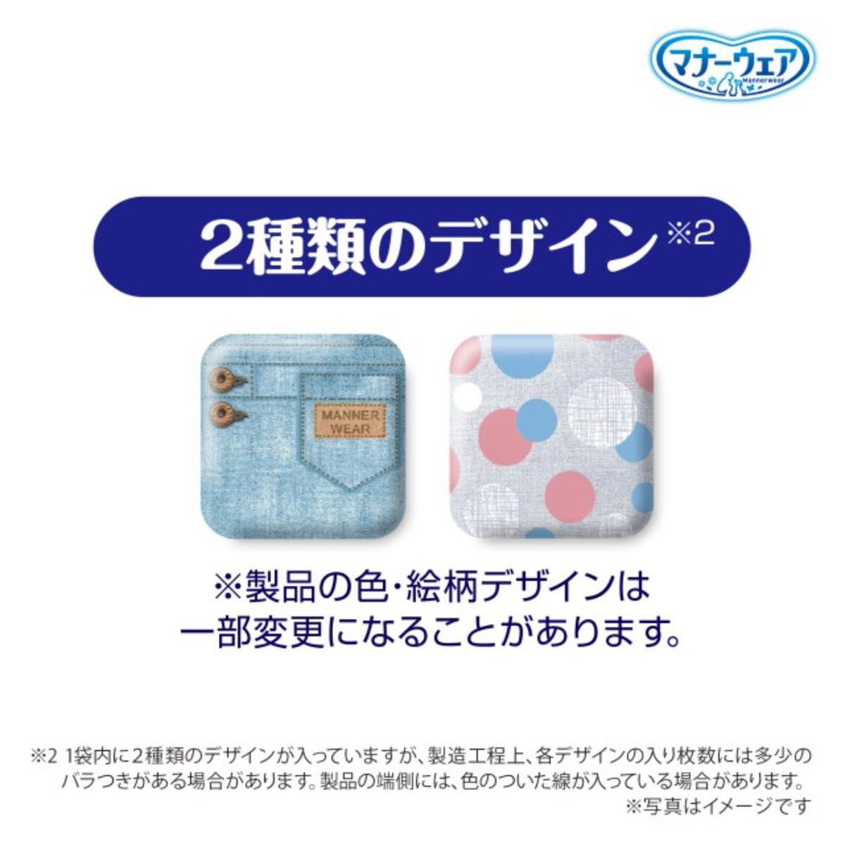 【ペット】マナーウェア 長時間快適オムツ S 30枚