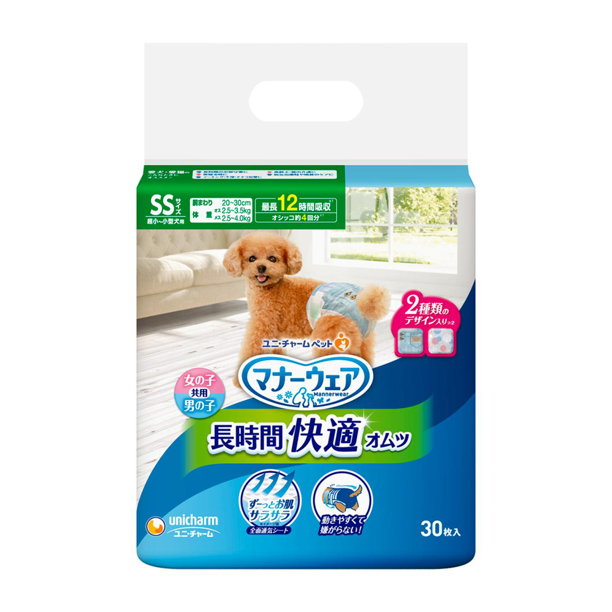 【ペット】マナーウェア 長時間快適オムツ SS 30枚