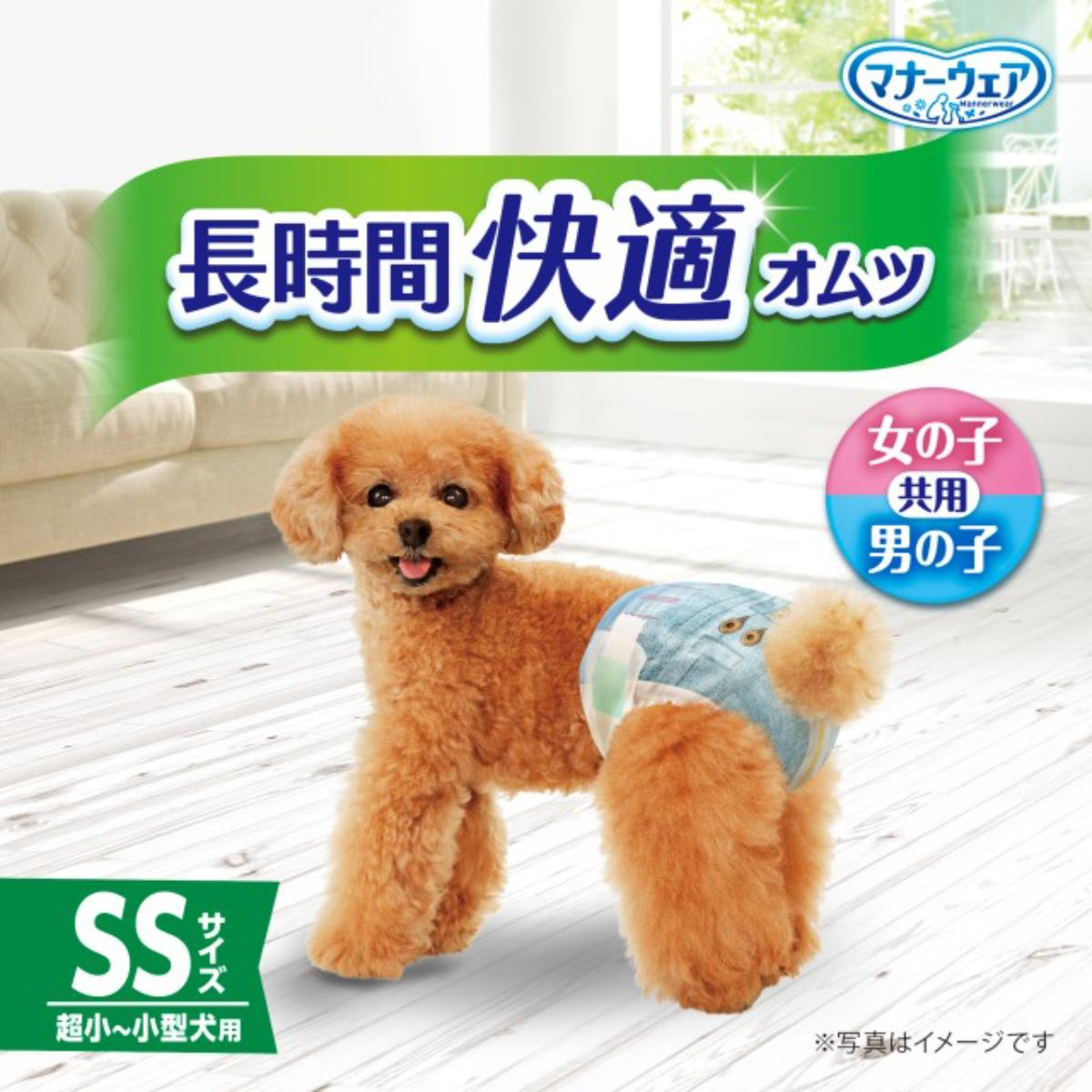 【ペット】マナーウェア 長時間快適オムツ SS 30枚