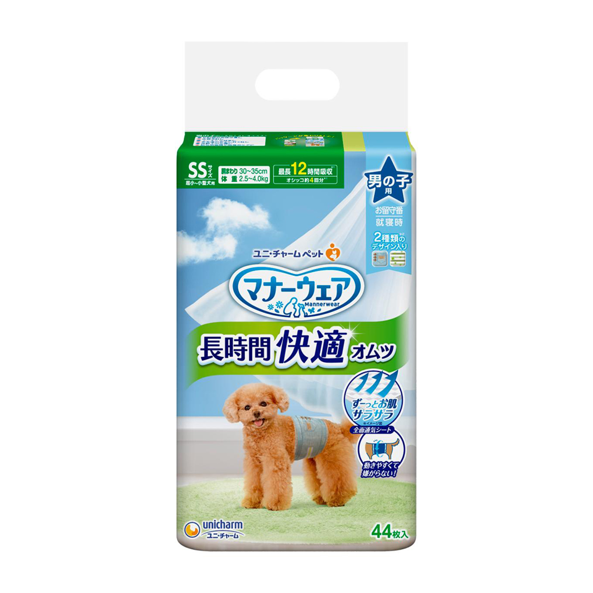 【ペット】マナーウェア 長時間快適オムツ 男の子用 SS 44枚