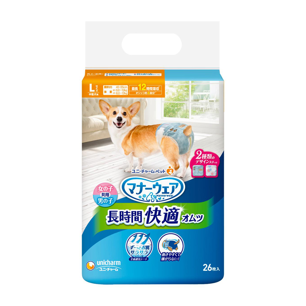 【ペット】マナーウェア 長時間快適オムツ L 26枚