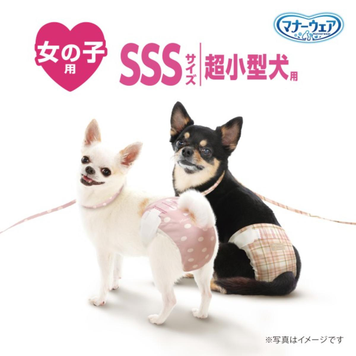 【ペット】マナーウェア 女の子用 SSSサイズ モーヴピンクドット・チェック42枚