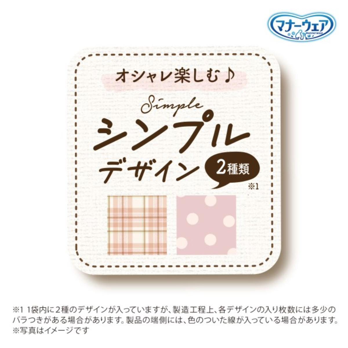 【ペット】マナーウェア 女の子用 SSSサイズ モーヴピンクドット・チェック42枚