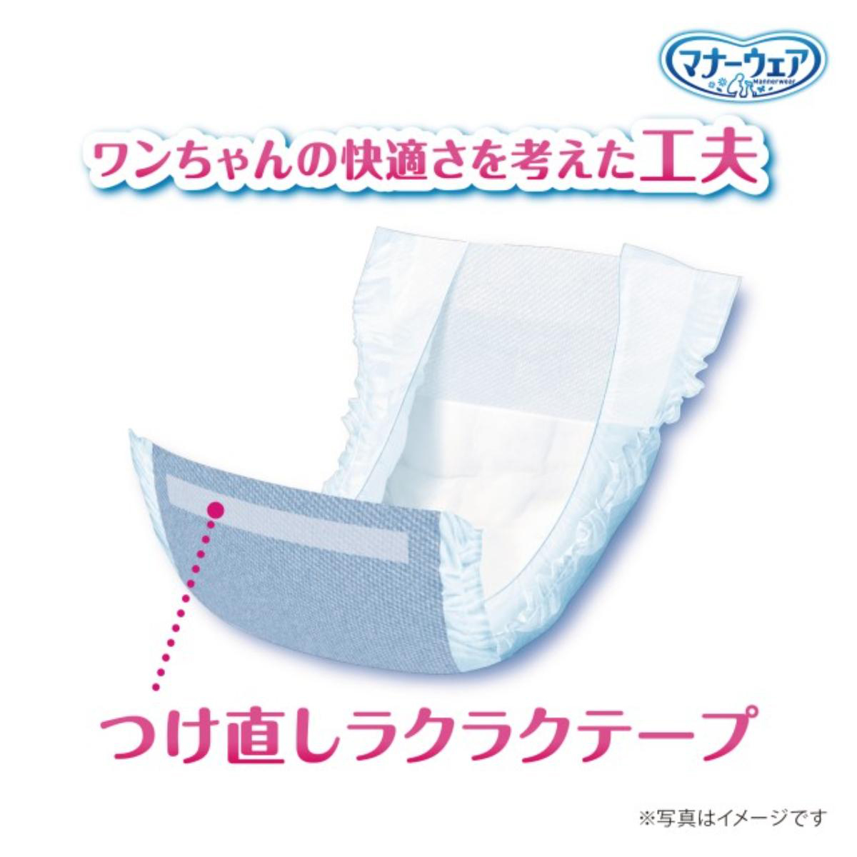 【ペット】マナーウェア 男の子用 SSSサイズ モカストライプ・ライトブルージーンズ 52枚