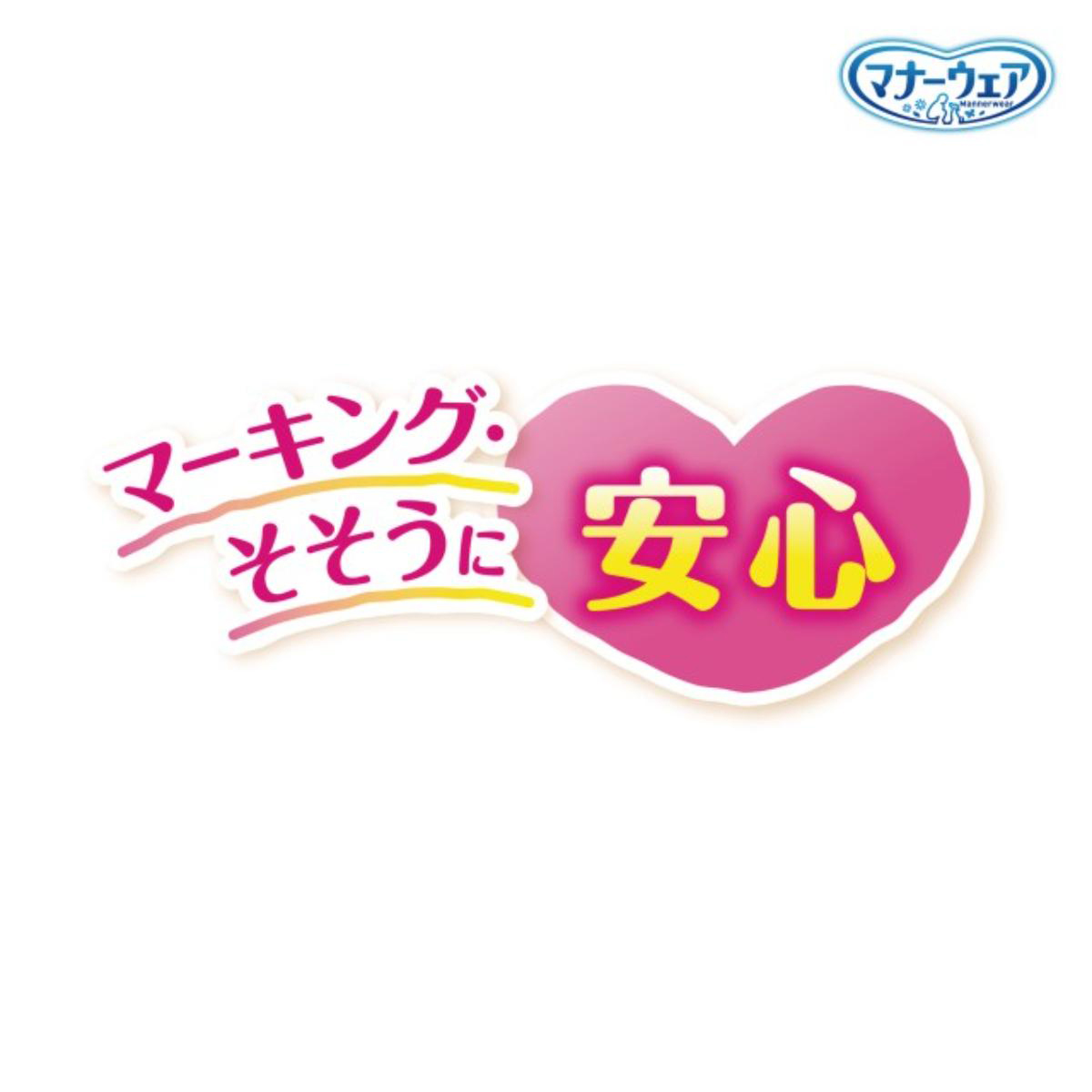 【ペット】マナーウェア 男の子用 SSSサイズ モカストライプ・ライトブルージーンズ 52枚